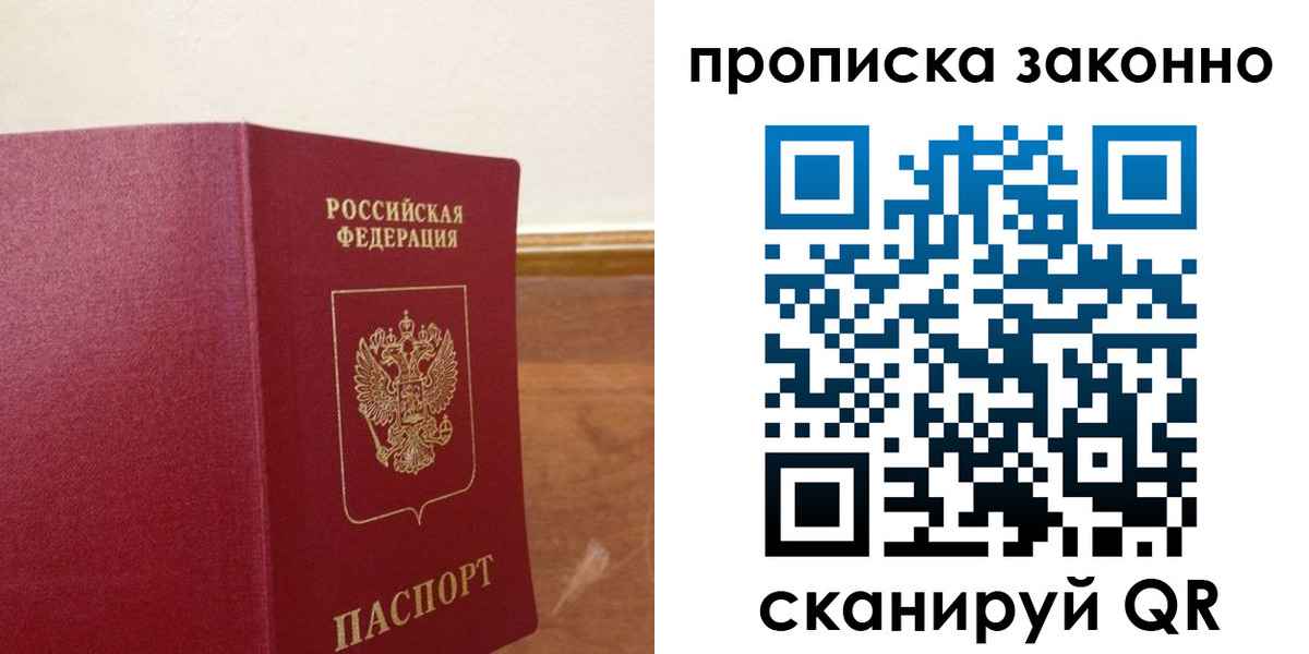 временная регистрация адрес в Ханты-Мансийске