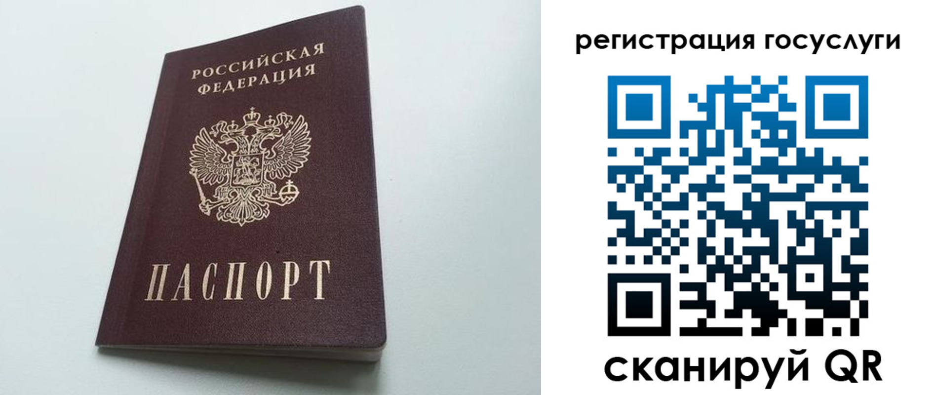 временная регистрация для школы в Ханты-Мансийске