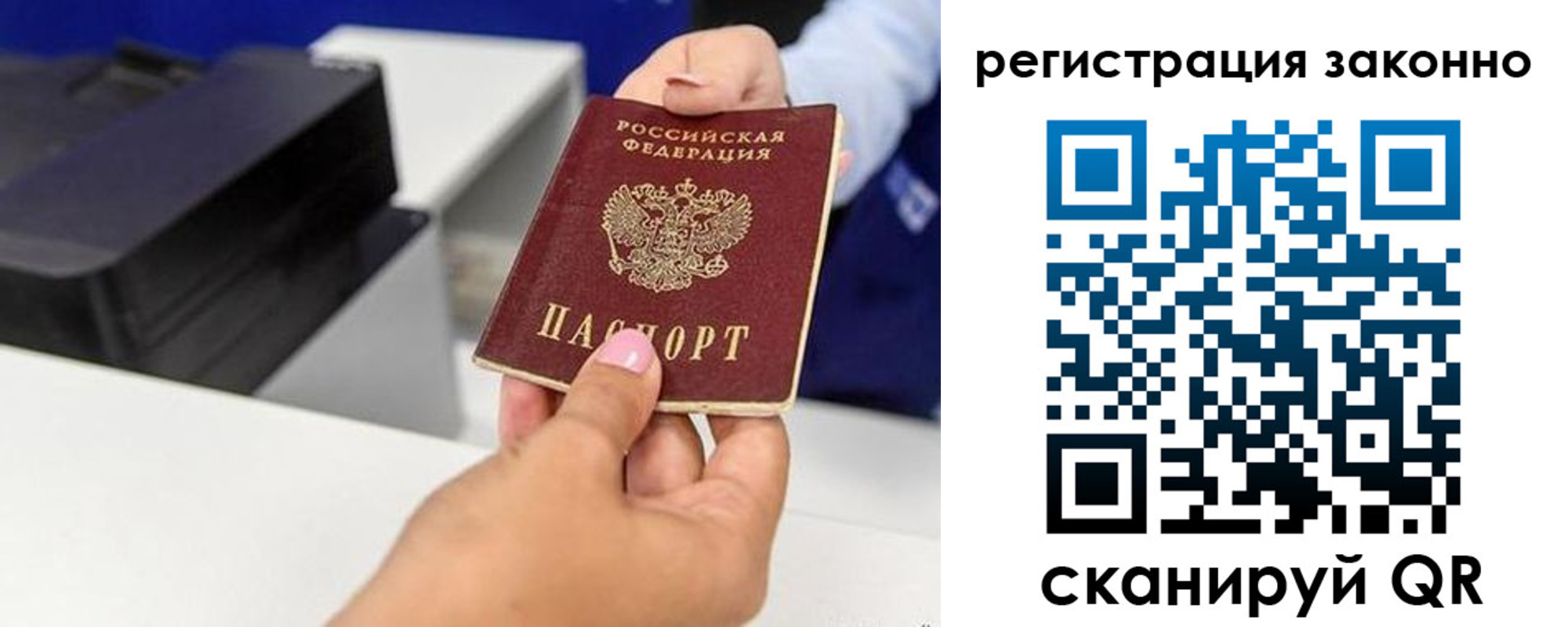 прописка для школы в Ханты-Мансийске