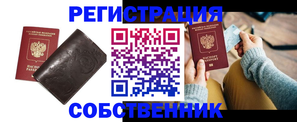 регистрация для дет. сада в Ханты-Мансийске