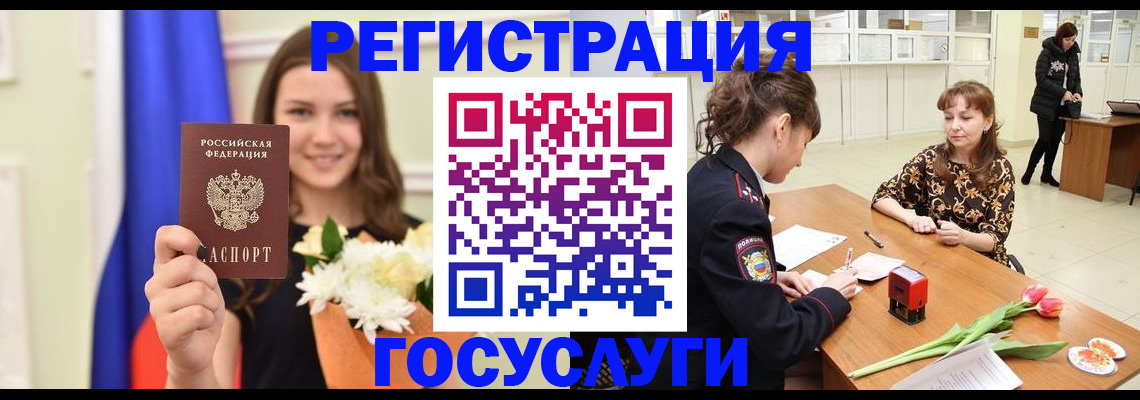 временная регистрация недорого в Ханты-Мансийске