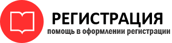 прописка в Ханты-Мансийске id971876
